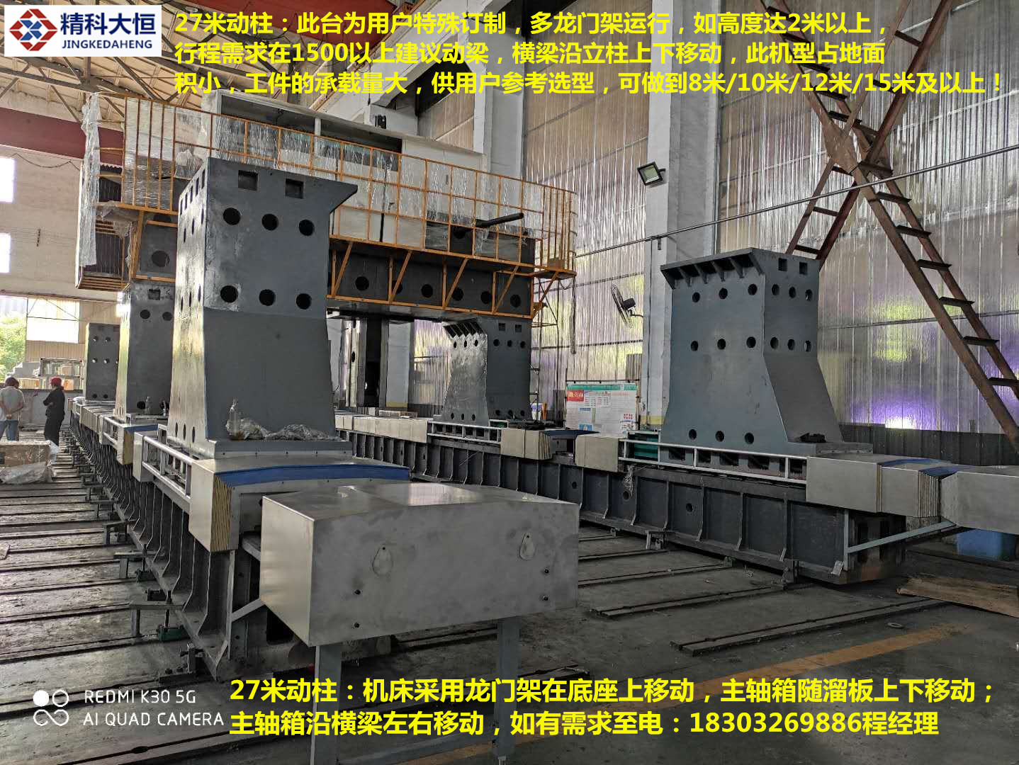 1594775852666891.jpg 實拍2.jpg