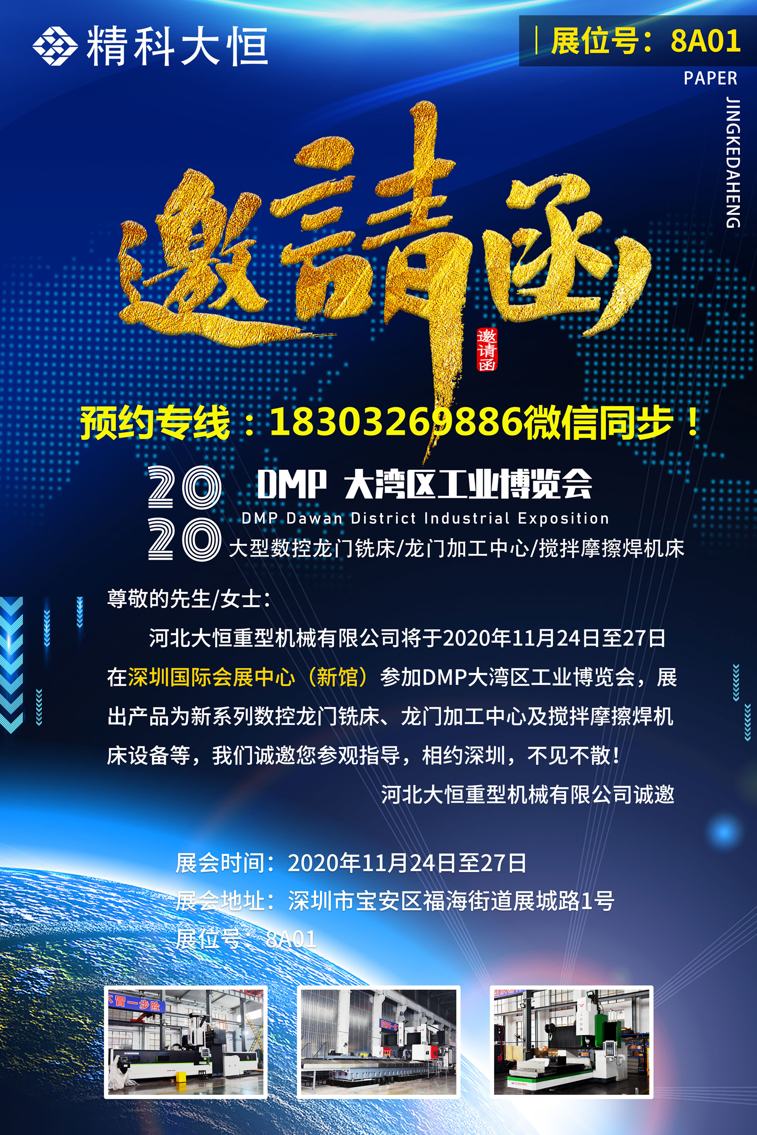 1606033954605249.jpg 公眾號.jpg