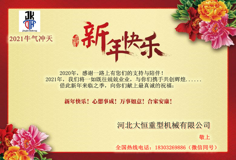 1612495596569951.jpg 網(wǎng)站祝福.jpg